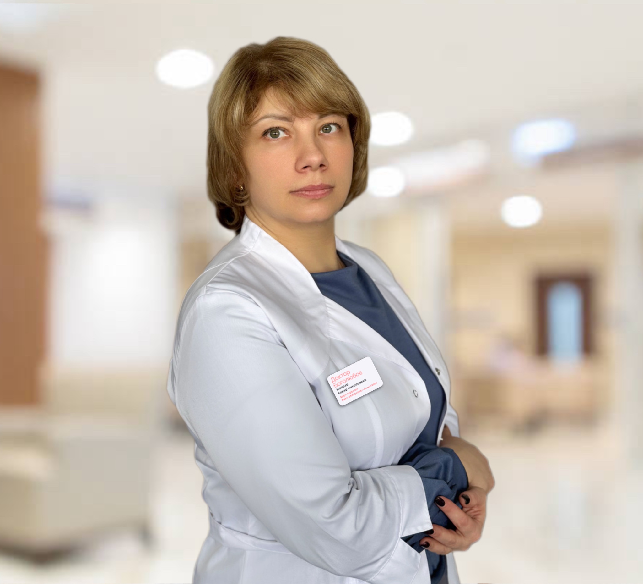 Малова Елена Николаевна