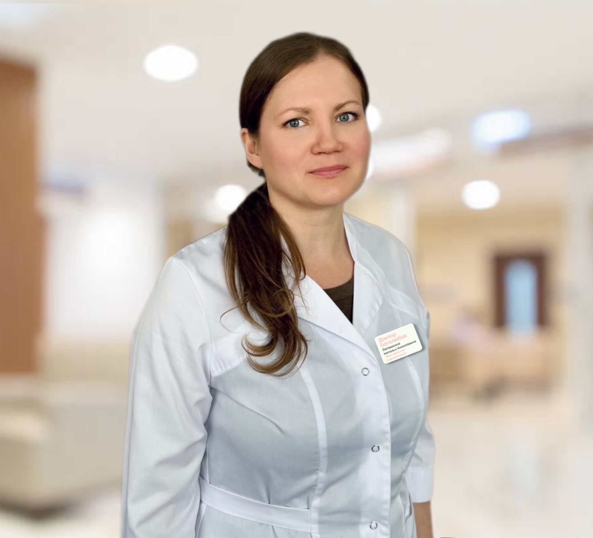 Лепёшкина Наталья Николаевна