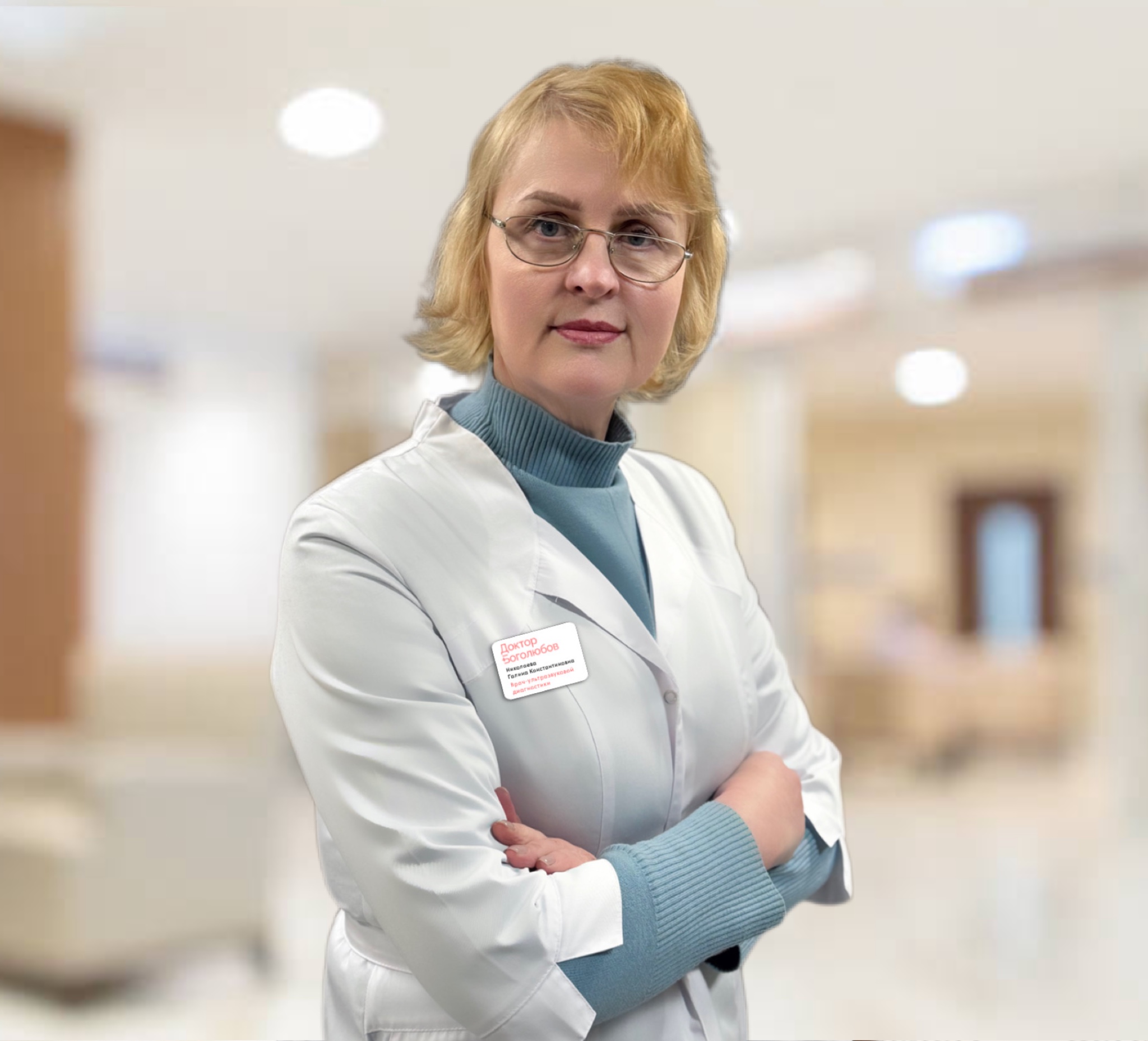 Николаева Галина Константиновна