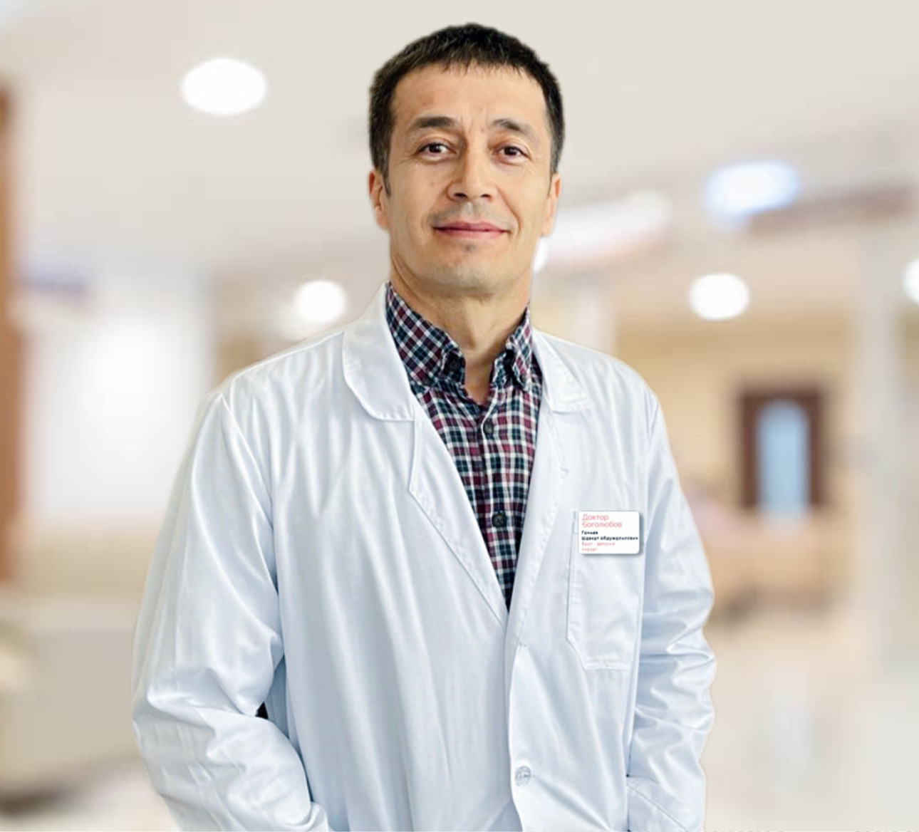 Ганиев Шавкат Абдужалилович