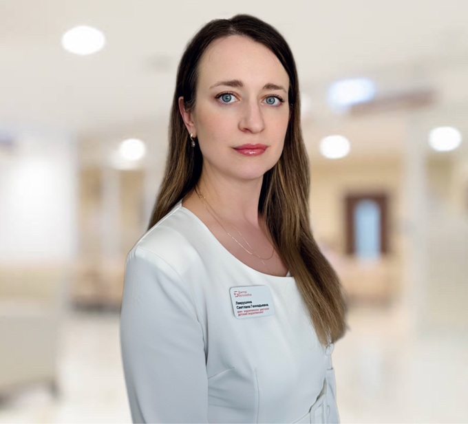 Лаврушина Светлана Геннадьевна